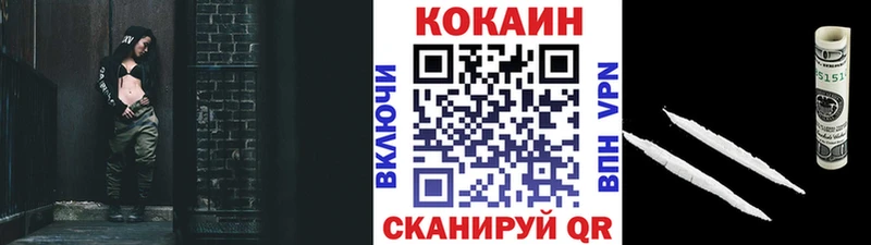 Виды наркоты Шенкурск СК Меф мяу мяу Codein Марихуана