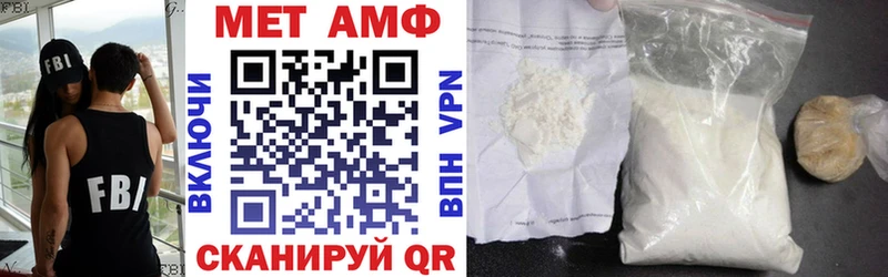 Амфетамин VHQ  Шенкурск 