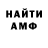 MDMA кристаллы AlishaAnimations *