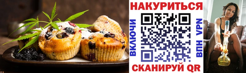 Cannafood марихуана Шенкурск