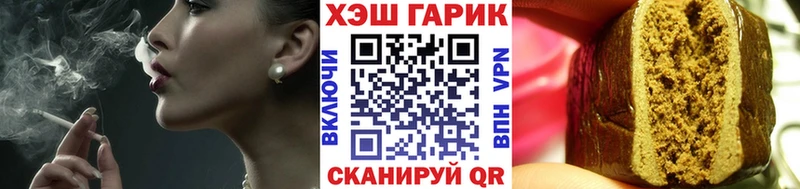 ГАШ hashish  как найти закладки  Шенкурск 