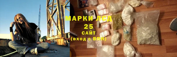 Альфа ПВП Бронницы