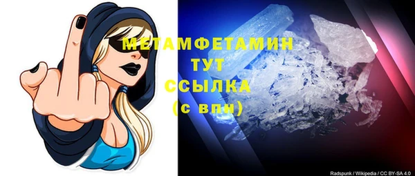 герыч Верхнеуральск