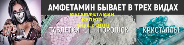 герыч Верхнеуральск