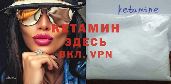герыч Верхнеуральск