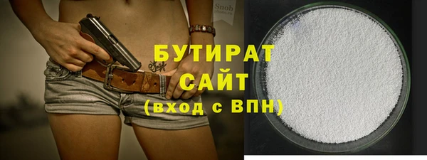 герыч Верхнеуральск