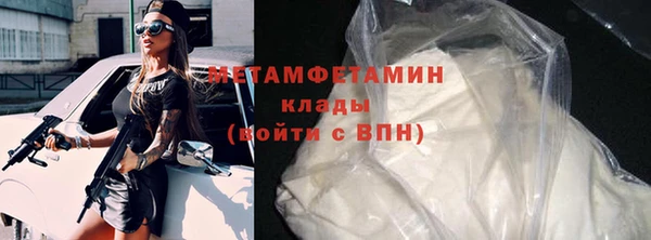 марки nbome Верхний Тагил