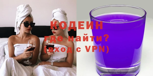 герыч Верхнеуральск