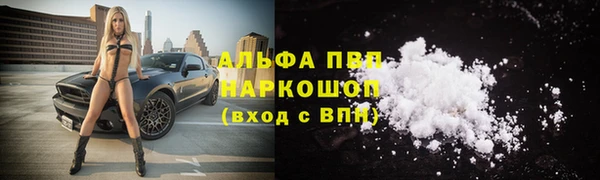 герыч Верхнеуральск