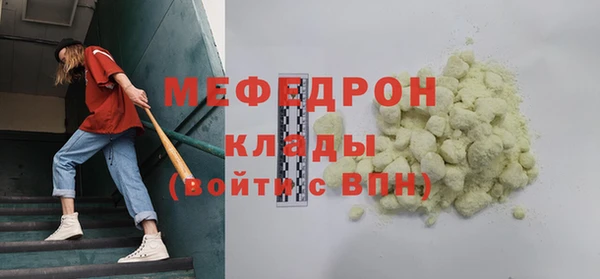 герыч Верхнеуральск