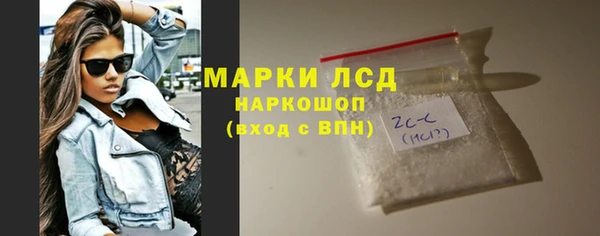 герыч Верхнеуральск