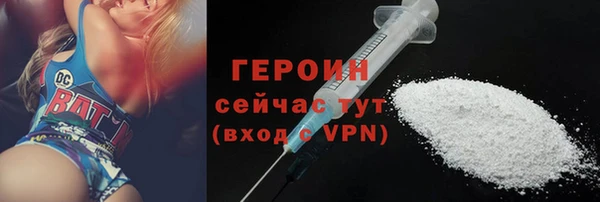 герыч Верхнеуральск