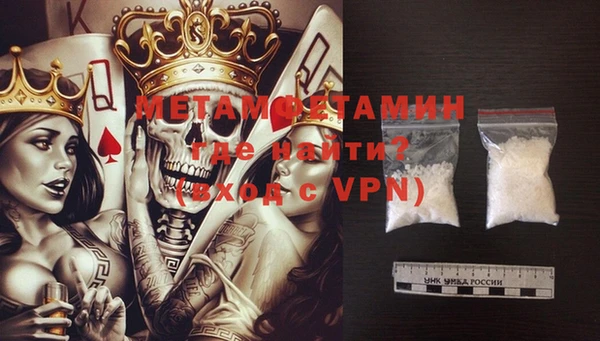 марки nbome Верхний Тагил
