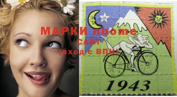 герыч Верхнеуральск