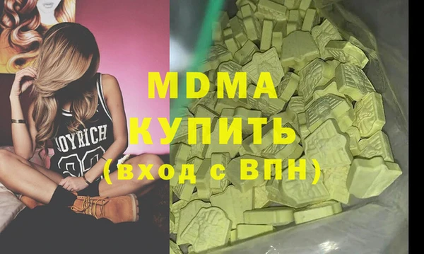 марки nbome Верхний Тагил