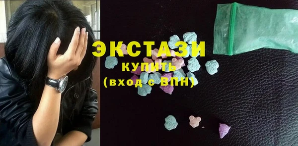 герыч Верхнеуральск