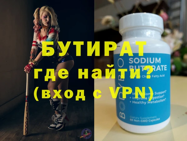 герыч Верхнеуральск