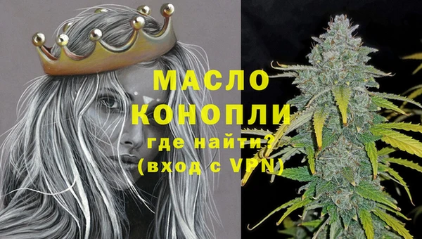 герыч Верхнеуральск