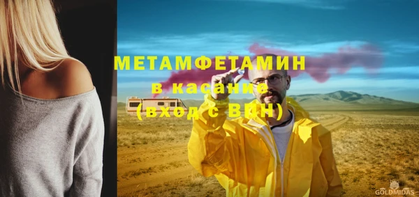 герыч Верхнеуральск