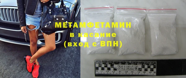 герыч Верхнеуральск