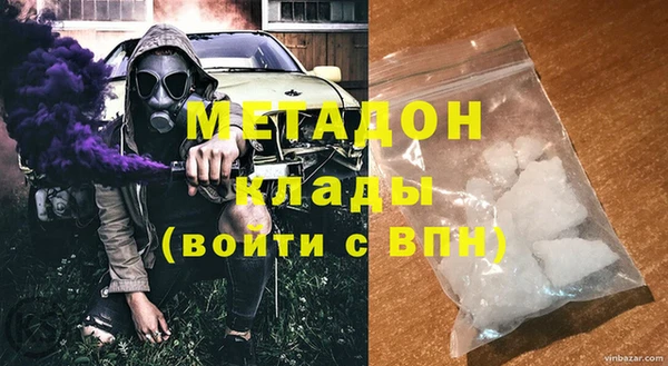 герыч Верхнеуральск