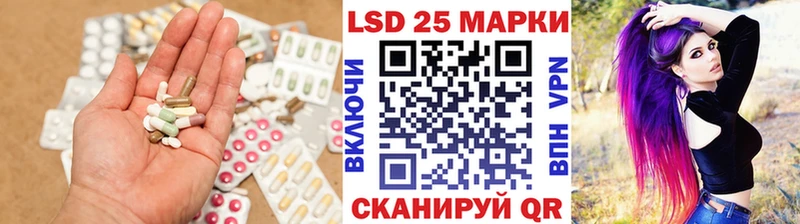 blacksprut   Шенкурск  Лсд 25 экстази кислота 