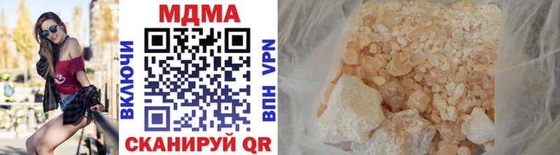 MDMA VHQ  Шенкурск 