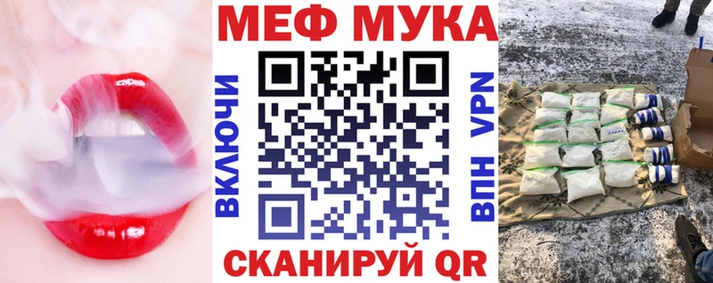 OMG   Шенкурск  МЯУ-МЯУ VHQ  где купить наркоту 