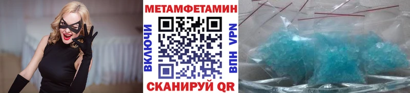 Первитин винт  darknet Telegram  Шенкурск 