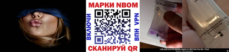 Марки N-bome 1,5мг  где продают   Шенкурск 