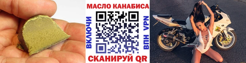 ТГК концентрат  Шенкурск 