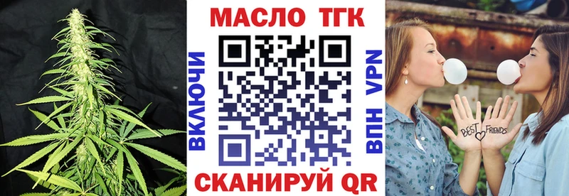 ТГК вейп с тгк Шенкурск
